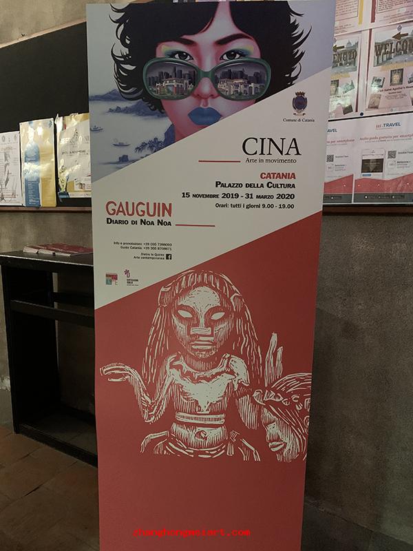 2019卡塔尼亚 艺术运动在中国